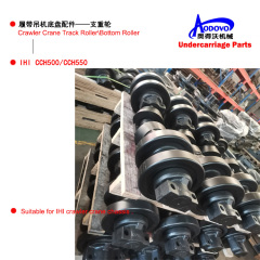 Crawler Crane Undercarriage Parts — Bottom Roller (Track Roller / Load Roller),MY SHOP,Crawler Crane Undercarriage Parts — Bottom Roller (Track Roller / Load Roller)