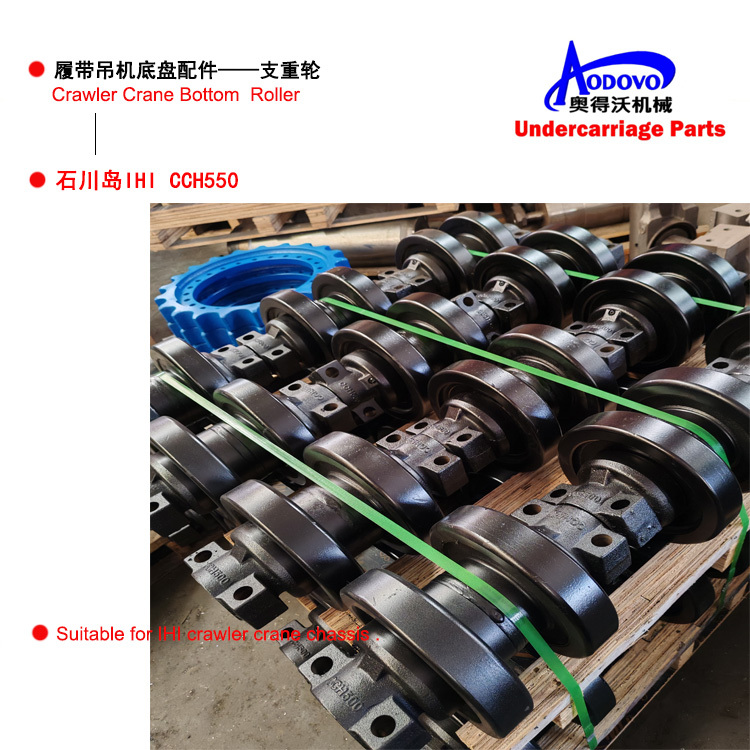 Crawler Crane Undercarriage Parts — Bottom Roller (Track Roller / Load Roller),MY SHOP,Crawler Crane Undercarriage Parts — Bottom Roller (Track Roller / Load Roller)
