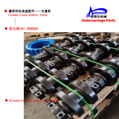 Crawler Crane Undercarriage Parts — Bottom Roller (Track Roller / Load Roller),MY SHOP,Crawler Crane Undercarriage Parts — Bottom Roller (Track Roller / Load Roller)