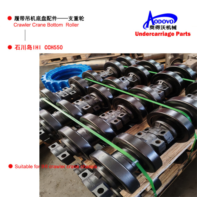 Crawler Crane Undercarriage Parts — Bottom Roller (Track Roller / Load Roller),MY SHOP,Crawler Crane Undercarriage Parts — Bottom Roller (Track Roller / Load Roller)