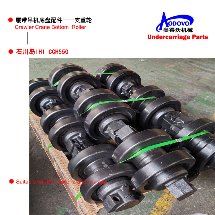Crawler Crane Undercarriage Parts — Bottom Roller (Track Roller / Load Roller),MY SHOP,Crawler Crane Undercarriage Parts — Bottom Roller (Track Roller / Load Roller)