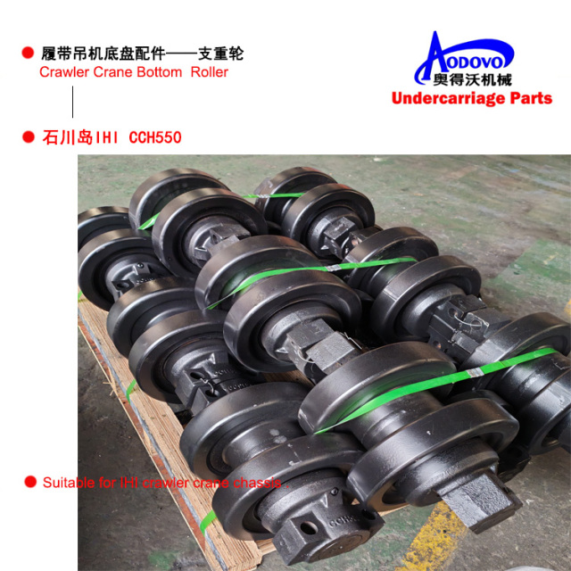 Crawler Crane Undercarriage Parts — Bottom Roller (Track Roller / Load Roller),MY SHOP,Crawler Crane Undercarriage Parts — Bottom Roller (Track Roller / Load Roller)