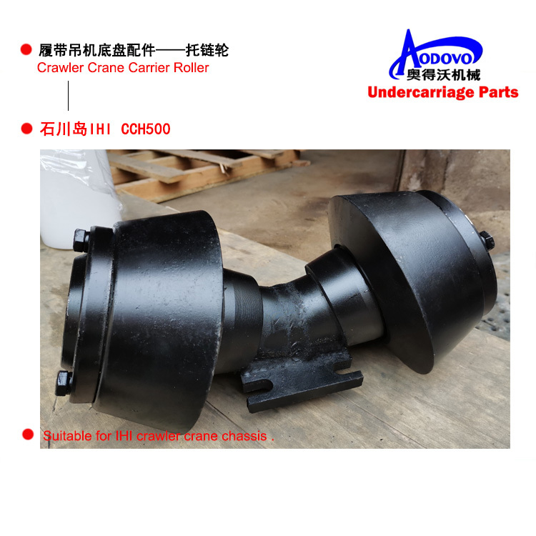 Crawler Crane Undercarriage Parts — Carrier Roller (Top Roller),MY SHOP,Crawler Crane Undercarriage Parts — Carrier Roller (Top Roller)