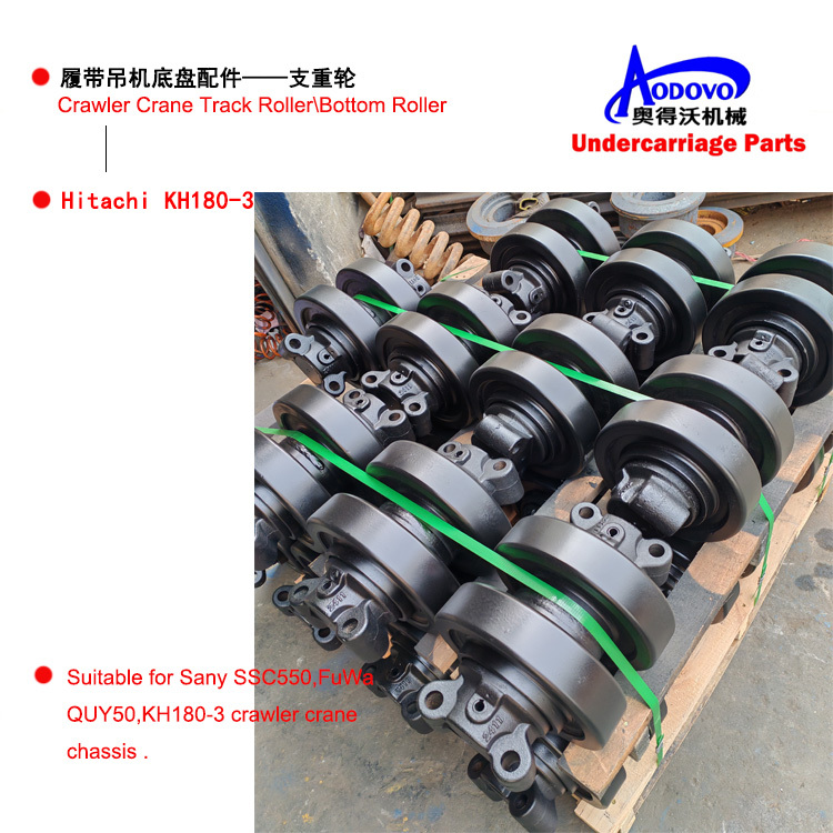 Crawler Crane Undercarriage Parts — Bottom Roller (Track Roller / Load Roller),MY SHOP,Crawler Crane Undercarriage Parts — Bottom Roller (Track Roller / Load Roller)