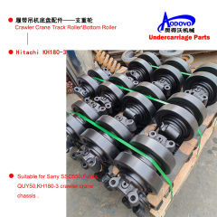 Crawler Crane Undercarriage Parts — Bottom Roller (Track Roller / Load Roller),MY SHOP,Crawler Crane Undercarriage Parts — Bottom Roller (Track Roller / Load Roller)