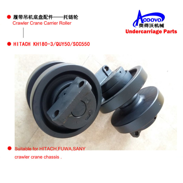Crawler Crane Undercarriage Parts — Carrier Roller (Top Roller),MY SHOP,Crawler Crane Undercarriage Parts — Carrier Roller (Top Roller)