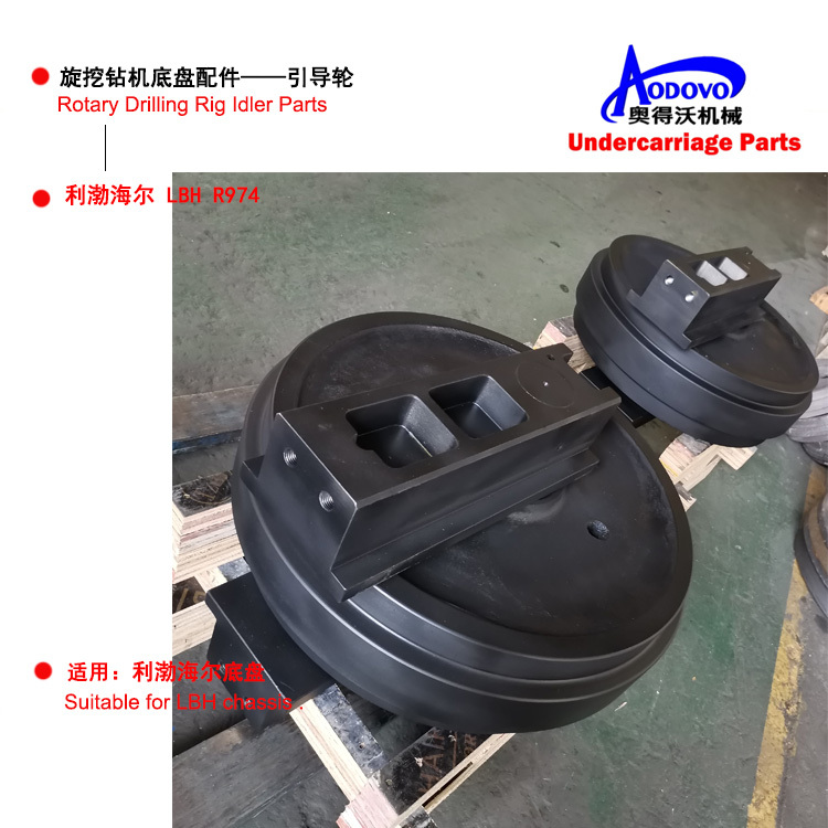 Rotary Drilling Rig Undercarriage Parts — Idler Wheel,MY SHOP,Rotary Drilling Rig Undercarriage Parts — Idler Wheel