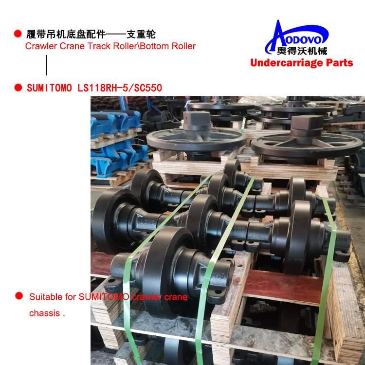 Crawler Crane Undercarriage Parts — Bottom Roller (Track Roller / Load Roller),MY SHOP,Crawler Crane Undercarriage Parts — Bottom Roller (Track Roller / Load Roller)