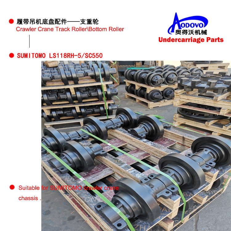Crawler Crane Undercarriage Parts — Bottom Roller (Track Roller / Load Roller),MY SHOP,Crawler Crane Undercarriage Parts — Bottom Roller (Track Roller / Load Roller)