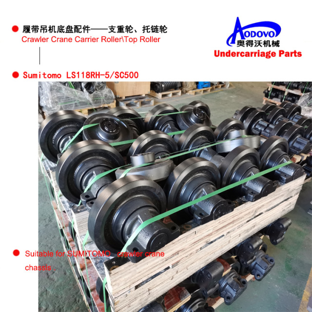 Crawler Crane Undercarriage Parts — Bottom Roller (Track Roller / Load Roller),MY SHOP,Crawler Crane Undercarriage Parts — Bottom Roller (Track Roller / Load Roller)