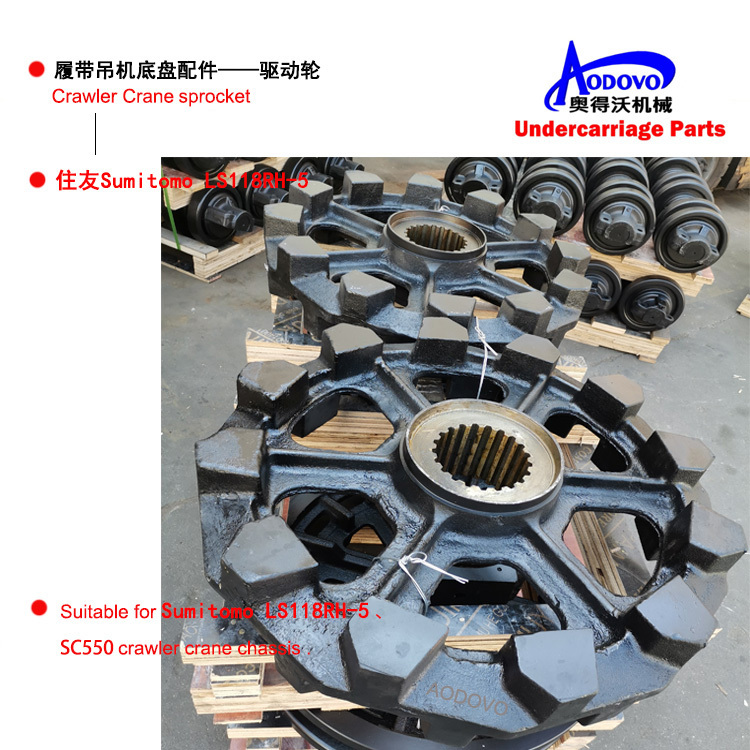 Crawler Crane Undercarriage Parts — Sprocket,MY SHOP,Crawler Crane Undercarriage Parts — Sprocket