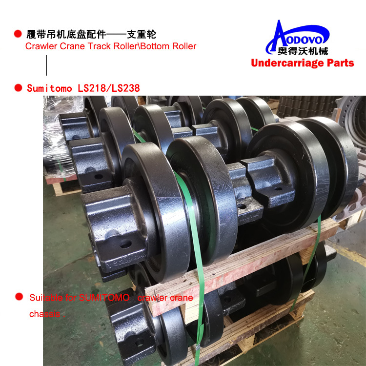 Crawler Crane Undercarriage Parts — Bottom Roller (Track Roller / Load Roller),MY SHOP,Crawler Crane Undercarriage Parts — Bottom Roller (Track Roller / Load Roller)