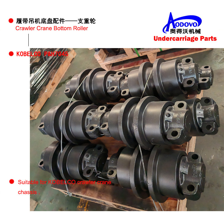 Crawler Crane Undercarriage Parts — Bottom Roller (Track Roller / Load Roller),MY SHOP,Crawler Crane Undercarriage Parts — Bottom Roller (Track Roller / Load Roller)