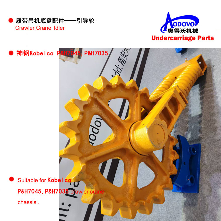 Crawler Crane Undercarriage Parts — Idler,MY SHOP,Crawler Crane Undercarriage Parts — Idler