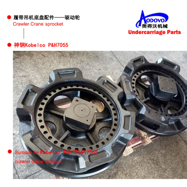 Crawler Crane Undercarriage Parts — Carrier Roller (Top Roller),MY SHOP,Crawler Crane Undercarriage Parts — Carrier Roller (Top Roller)
