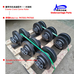 Crawler Crane Undercarriage Parts — Carrier Roller (Top Roller),MY SHOP,Crawler Crane Undercarriage Parts — Carrier Roller (Top Roller)