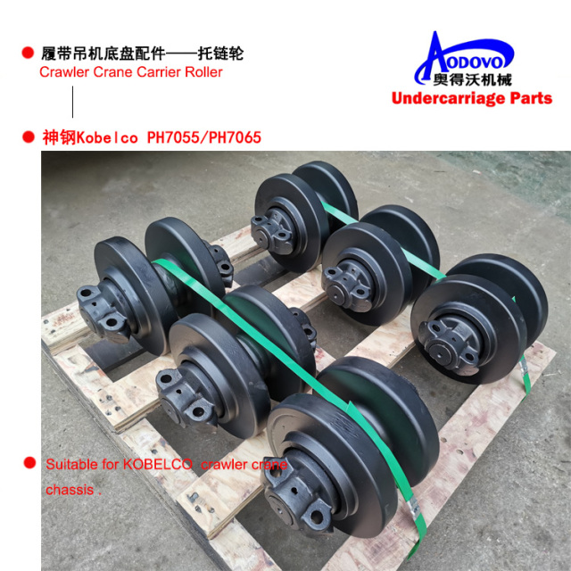 Crawler Crane Undercarriage Parts — Carrier Roller (Top Roller),MY SHOP,Crawler Crane Undercarriage Parts — Carrier Roller (Top Roller)