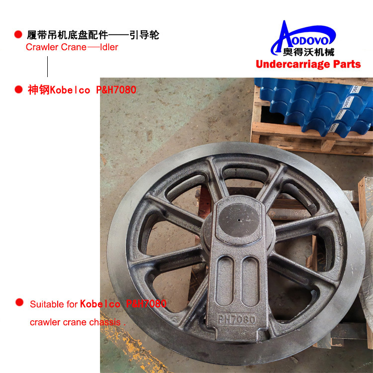 Crawler Crane Undercarriage Parts — Idler,MY SHOP,Crawler Crane Undercarriage Parts — Idler