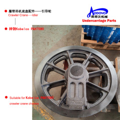 Crawler Crane Undercarriage Parts — Idler,MY SHOP,Crawler Crane Undercarriage Parts — Idler