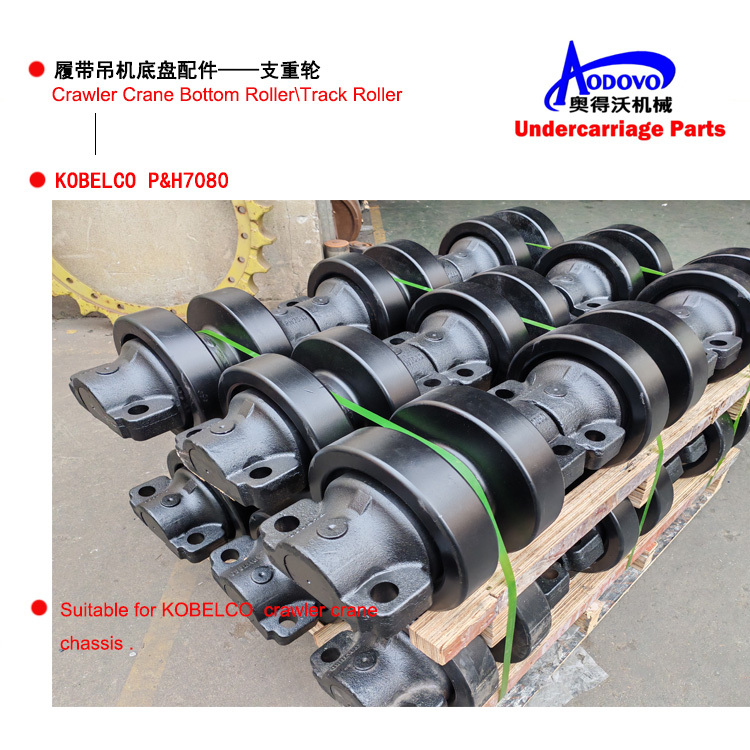 Crawler Crane Undercarriage Parts — Bottom Roller (Track Roller / Load Roller),MY SHOP,Crawler Crane Undercarriage Parts — Bottom Roller (Track Roller / Load Roller)