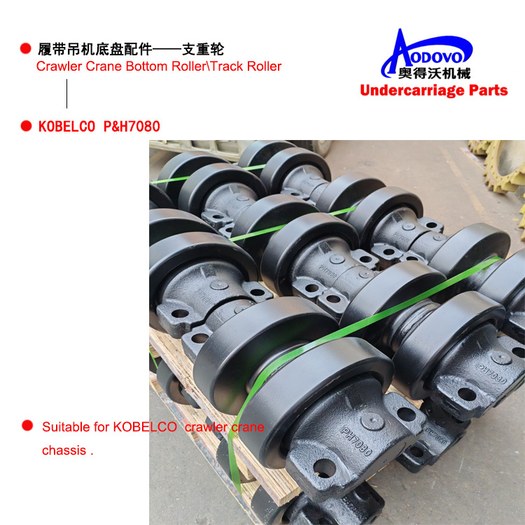 Crawler Crane Undercarriage Parts — Bottom Roller (Track Roller / Load Roller),MY SHOP,Crawler Crane Undercarriage Parts — Bottom Roller (Track Roller / Load Roller)