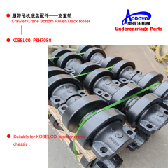 Crawler Crane Undercarriage Parts — Bottom Roller (Track Roller / Load Roller),MY SHOP,Crawler Crane Undercarriage Parts — Bottom Roller (Track Roller / Load Roller)