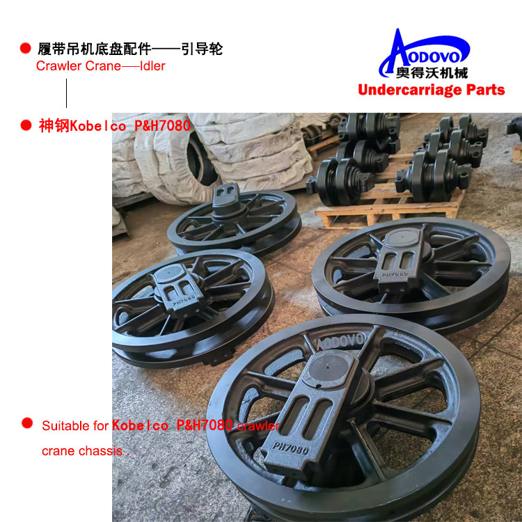 Crawler Crane Undercarriage Parts — Idler,MY SHOP,Crawler Crane Undercarriage Parts — Idler