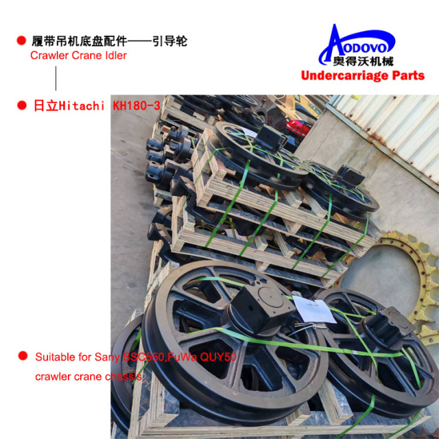 Crawler Crane Undercarriage Parts — Idler,MY SHOP,Crawler Crane Undercarriage Parts — Idler