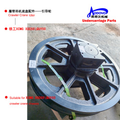 Crawler Crane Undercarriage Parts — Idler,MY SHOP,Crawler Crane Undercarriage Parts — Idler