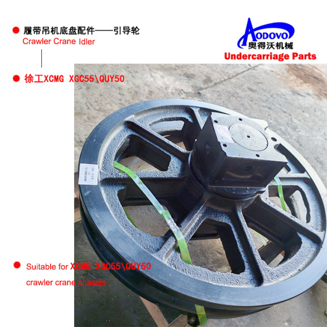 Crawler Crane Undercarriage Parts — Idler,MY SHOP,Crawler Crane Undercarriage Parts — Idler