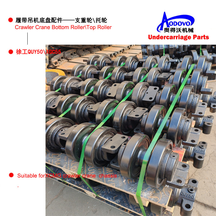 Crawler Crane Undercarriage Parts — Bottom Roller (Track Roller / Load Roller),MY SHOP,Crawler Crane Undercarriage Parts — Bottom Roller (Track Roller / Load Roller)
