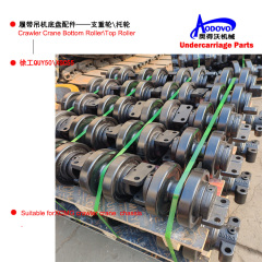 Crawler Crane Undercarriage Parts — Bottom Roller (Track Roller / Load Roller),MY SHOP,Crawler Crane Undercarriage Parts — Bottom Roller (Track Roller / Load Roller)