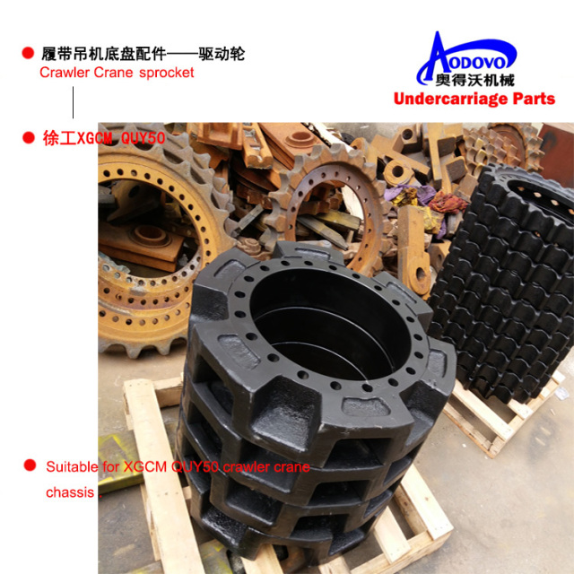 Crawler Crane Undercarriage Parts — Sprocket,MY SHOP,Crawler Crane Undercarriage Parts — Sprocket