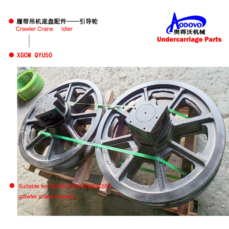 Crawler Crane Undercarriage Parts — Idler,MY SHOP,Crawler Crane Undercarriage Parts — Idler