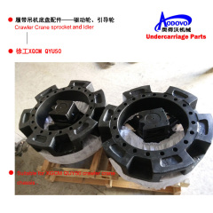 Crawler Crane Undercarriage Parts — Idler,MY SHOP,Crawler Crane Undercarriage Parts — Idler