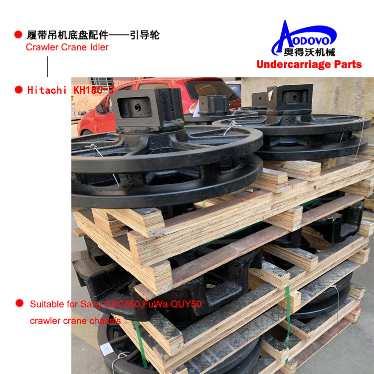 Crawler Crane Undercarriage Parts — Idler,MY SHOP,Crawler Crane Undercarriage Parts — Idler