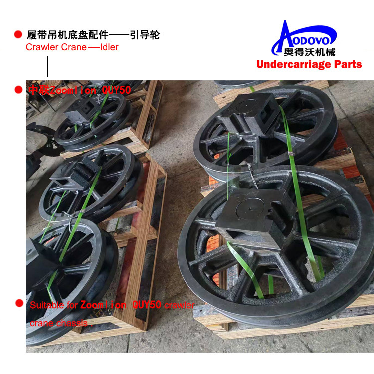 Crawler Crane Undercarriage Parts — Idler,MY SHOP,Crawler Crane Undercarriage Parts — Idler