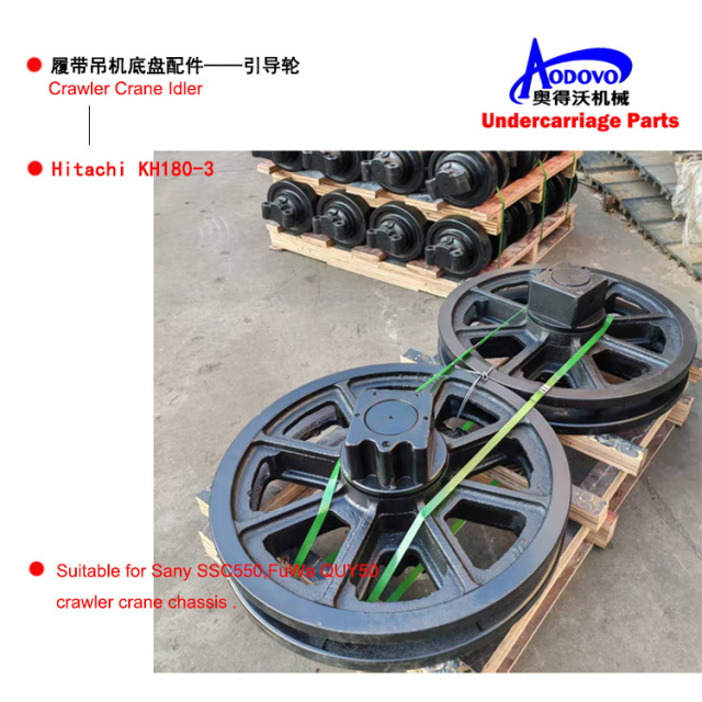 Crawler Crane Undercarriage Parts — Idler,MY SHOP,Crawler Crane Undercarriage Parts — Idler