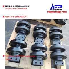 Crawler Crane Undercarriage Parts — Carrier Roller (Top Roller),MY SHOP,Crawler Crane Undercarriage Parts — Carrier Roller (Top Roller)