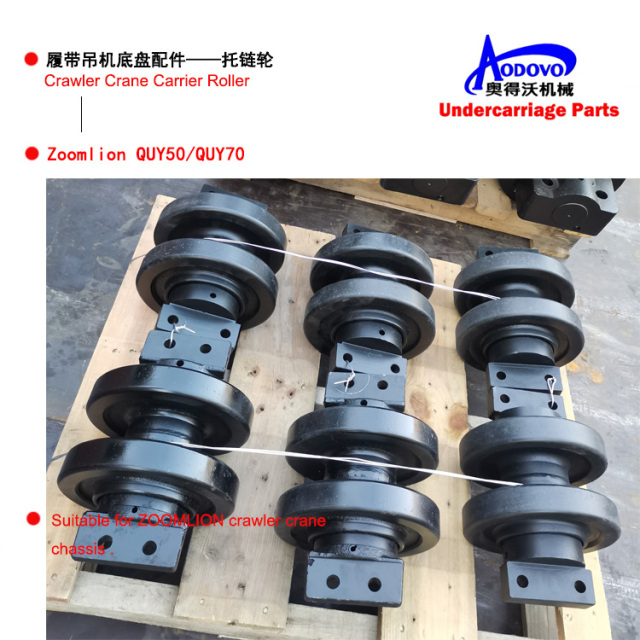 Crawler Crane Undercarriage Parts — Carrier Roller (Top Roller),MY SHOP,Crawler Crane Undercarriage Parts — Carrier Roller (Top Roller)