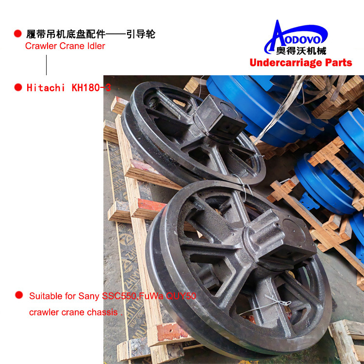 Crawler Crane Undercarriage Parts — Idler,MY SHOP,Crawler Crane Undercarriage Parts — Idler