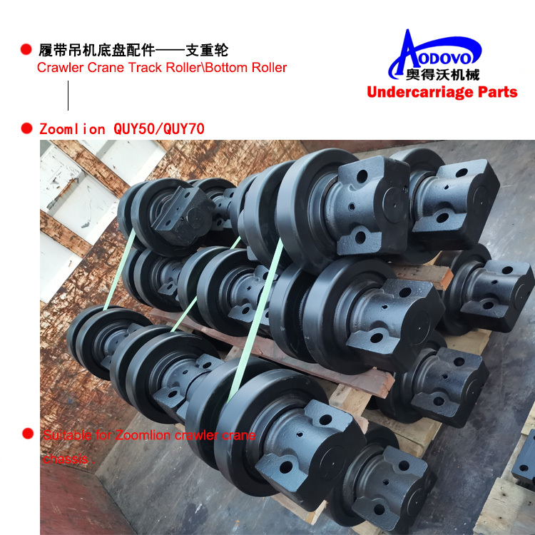Crawler Crane Undercarriage Parts — Bottom Roller (Track Roller / Load Roller),MY SHOP,Crawler Crane Undercarriage Parts — Bottom Roller (Track Roller / Load Roller)