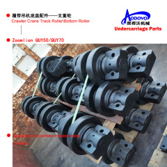 Crawler Crane Undercarriage Parts — Bottom Roller (Track Roller / Load Roller),MY SHOP,Crawler Crane Undercarriage Parts — Bottom Roller (Track Roller / Load Roller)