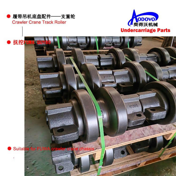 Crawler Crane Undercarriage Parts — Bottom Roller (Track Roller / Load Roller),MY SHOP,Crawler Crane Undercarriage Parts — Bottom Roller (Track Roller / Load Roller)