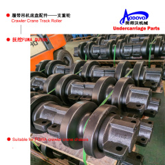 Crawler Crane Undercarriage Parts — Bottom Roller (Track Roller / Load Roller),MY SHOP,Crawler Crane Undercarriage Parts — Bottom Roller (Track Roller / Load Roller)