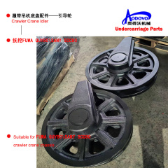 Crawler Crane Undercarriage Parts — Idler,MY SHOP,Crawler Crane Undercarriage Parts — Idler