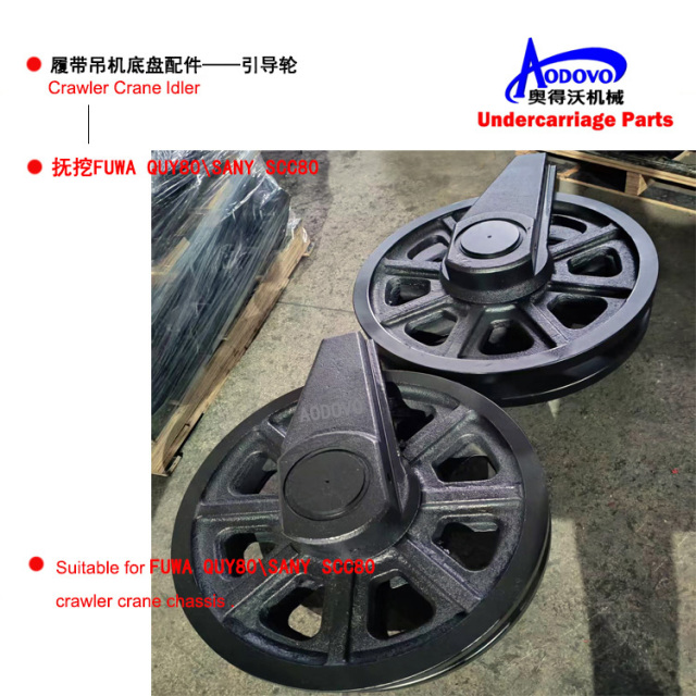 Crawler Crane Undercarriage Parts — Idler,MY SHOP,Crawler Crane Undercarriage Parts — Idler