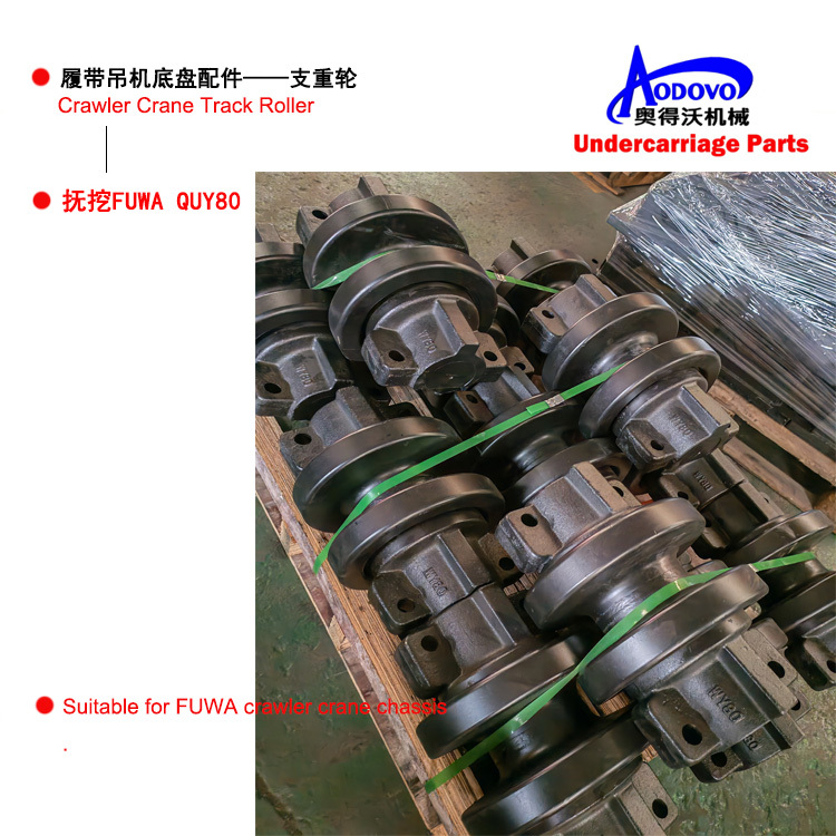 Crawler Crane Undercarriage Parts — Bottom Roller (Track Roller / Load Roller),MY SHOP,Crawler Crane Undercarriage Parts — Bottom Roller (Track Roller / Load Roller)