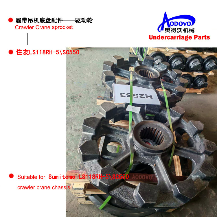 Crawler Crane Undercarriage Parts — Sprocket,MY SHOP,Crawler Crane Undercarriage Parts — Sprocket