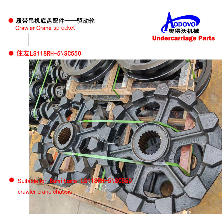 Crawler Crane Undercarriage Parts — Sprocket,MY SHOP,Crawler Crane Undercarriage Parts — Sprocket